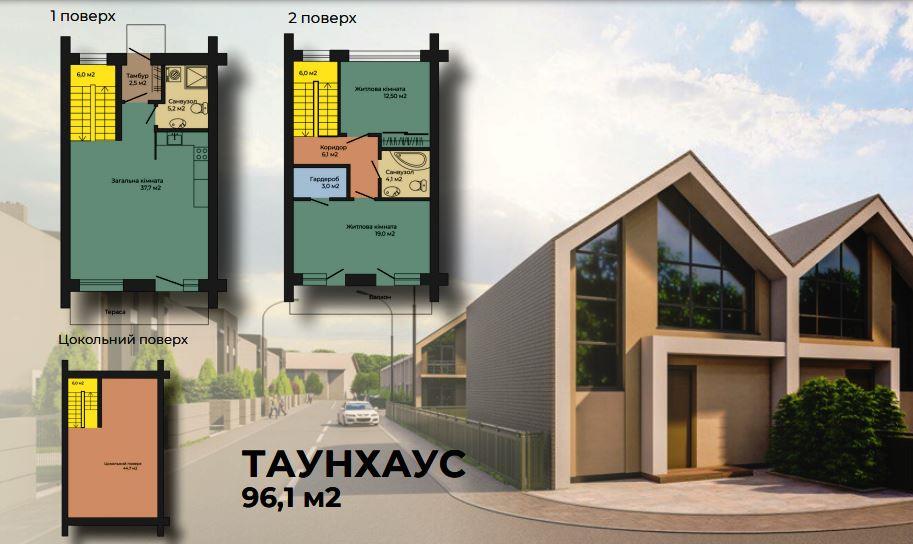 Купить Частина будинку Зарічани 